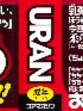 [URAN] ちちぺでぃあ_0001