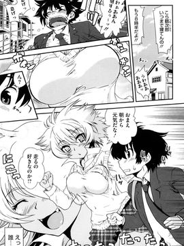 [URAN] ちちぺでぃあ_0009
