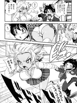 [URAN] ちちぺでぃあ_0010