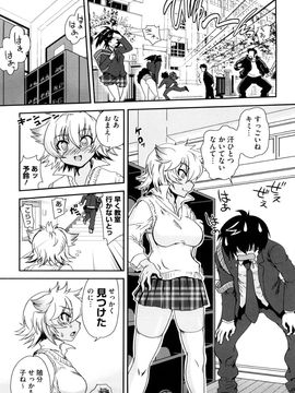 [URAN] ちちぺでぃあ_0011
