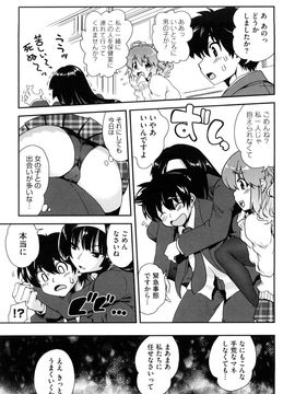 [URAN] ちちぺでぃあ_0013