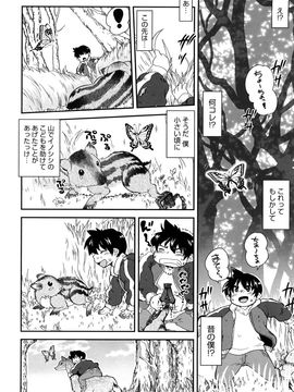 [URAN] ちちぺでぃあ_0014