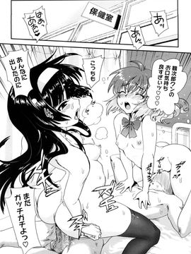 [URAN] ちちぺでぃあ_0031