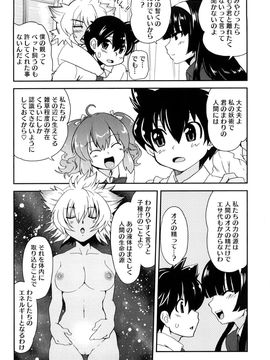 [URAN] ちちぺでぃあ_0039
