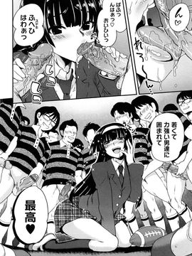 [URAN] ちちぺでぃあ_0042