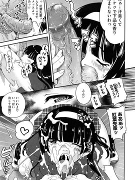 [URAN] ちちぺでぃあ_0043