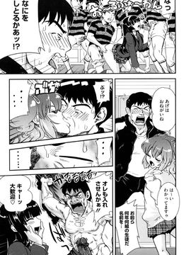 [URAN] ちちぺでぃあ_0045