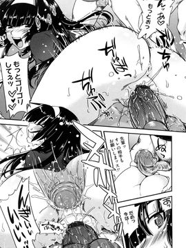 [URAN] ちちぺでぃあ_0047