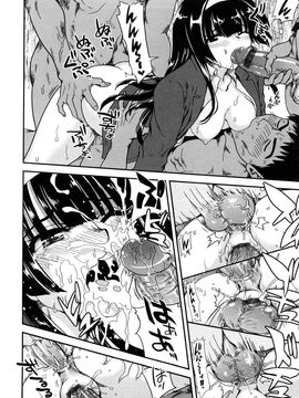 [URAN] ちちぺでぃあ_0048