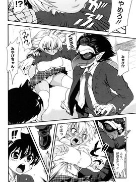 [URAN] ちちぺでぃあ_0058