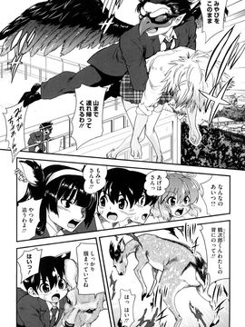 [URAN] ちちぺでぃあ_0059
