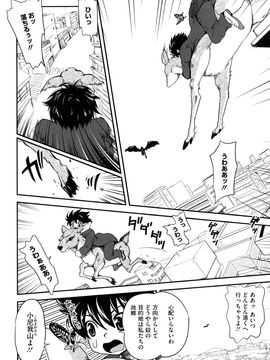 [URAN] ちちぺでぃあ_0060