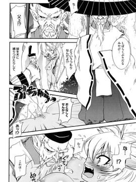 [URAN] ちちぺでぃあ_0070