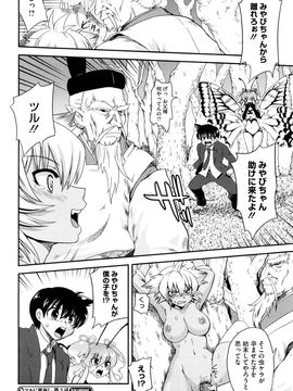 [URAN] ちちぺでぃあ_0076