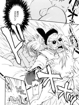 [URAN] ちちぺでぃあ_0080