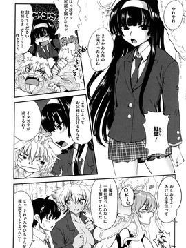 [URAN] ちちぺでぃあ_0082