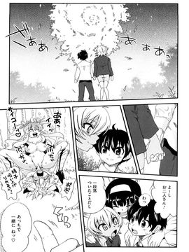 [URAN] ちちぺでぃあ_0091