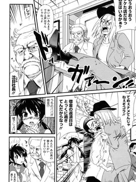 [URAN] ちちぺでぃあ_0104