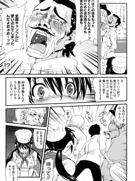 [URAN] ちちぺでぃあ_0105