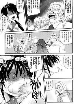 [URAN] ちちぺでぃあ_0107