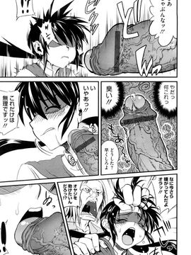 [URAN] ちちぺでぃあ_0113