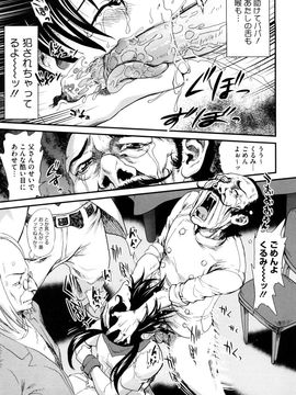 [URAN] ちちぺでぃあ_0115