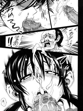 [URAN] ちちぺでぃあ_0117