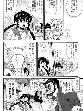 [URAN] ちちぺでぃあ_0126