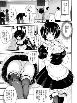 [URAN] ちちぺでぃあ_0127