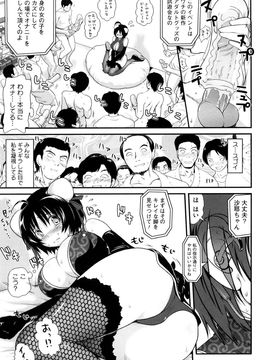 [URAN] ちちぺでぃあ_0131