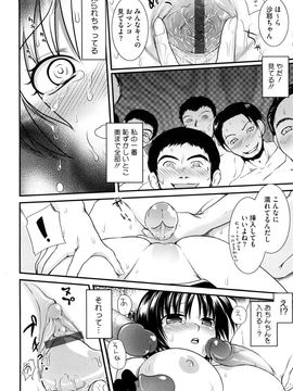 [URAN] ちちぺでぃあ_0140