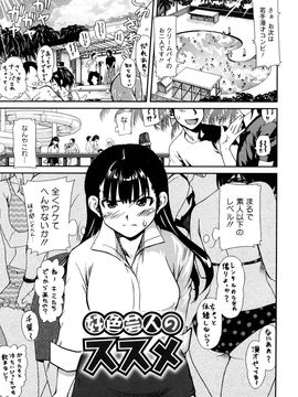[URAN] ちちぺでぃあ_0151