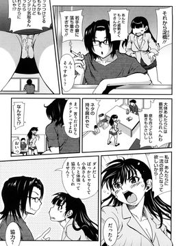 [URAN] ちちぺでぃあ_0153