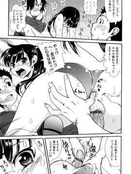 [URAN] ちちぺでぃあ_0169