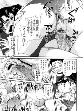 [URAN] ちちぺでぃあ_0171