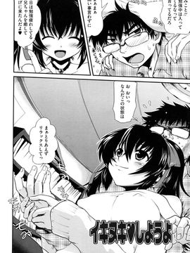 [URAN] ちちぺでぃあ_0176