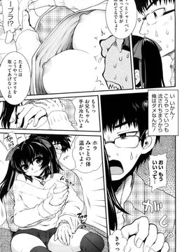 [URAN] ちちぺでぃあ_0177