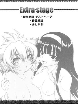[URAN] ちちぺでぃあ_0195