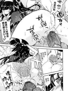 [URAN] ちちぺでぃあ [中]_0047