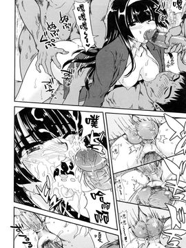 [URAN] ちちぺでぃあ [中]_0048