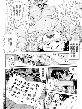 [URAN] ちちぺでぃあ [中]_0056