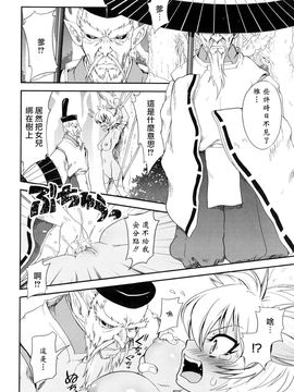 [URAN] ちちぺでぃあ [中]_0070