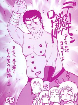 [ドリル汁] ジルマックス!! (JP)_jirumax_003