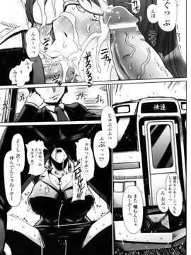 [ドリル汁] ジルマックス!! (JP)_jirumax_007