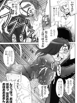 [ドリル汁] ジルマックス!! (JP)_jirumax_009
