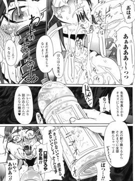 [ドリル汁] ジルマックス!! (JP)_jirumax_013