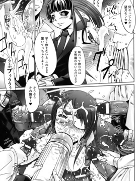 [ドリル汁] ジルマックス!! (JP)_jirumax_015