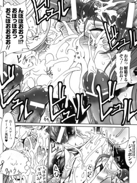 [ドリル汁] ジルマックス!! (JP)_jirumax_016