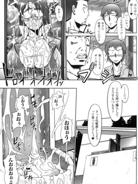 [ドリル汁] ジルマックス!! (JP)_jirumax_017