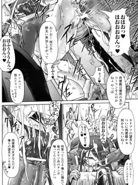 [ドリル汁] ジルマックス!! (JP)_jirumax_018